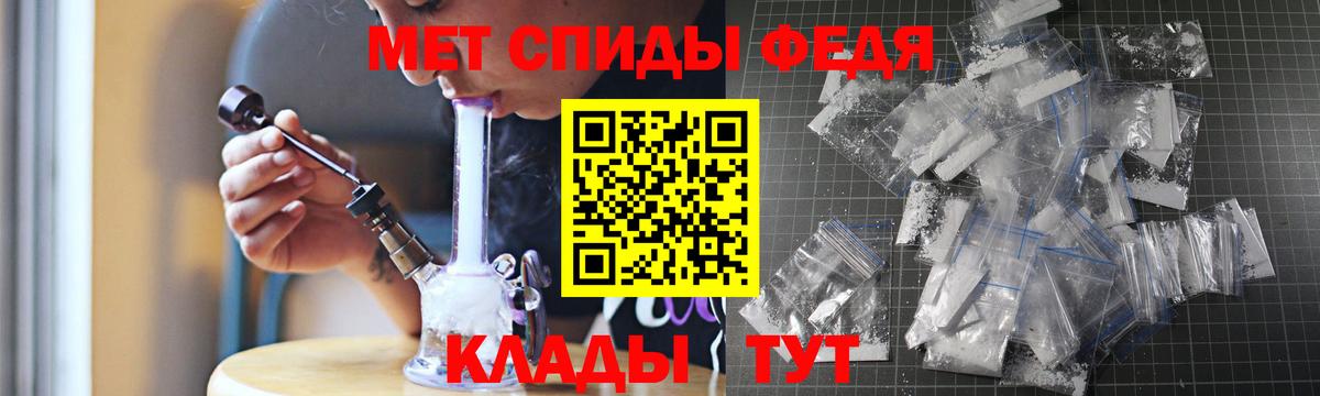 АМФЕТАМИН 97% Ижевск