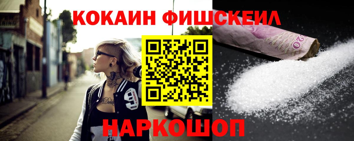 КОКАИН 98% Ижевск