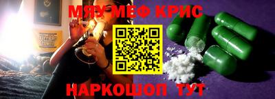кокаин Кунгур