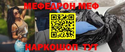 кокаин Кунгур