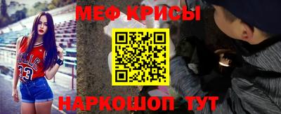 кокаин Кунгур