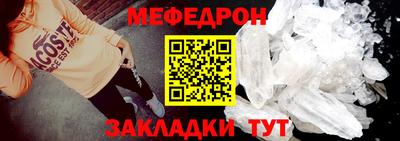 кокаин Кунгур