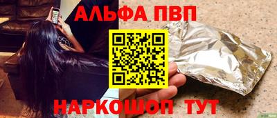 кокаин Кунгур
