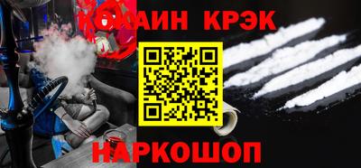 кокаин Кунгур