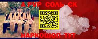 гидра Кулебаки