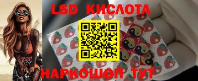 кокаин Кунгур