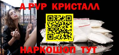 кокаин Кунгур