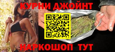 кокаин Кунгур