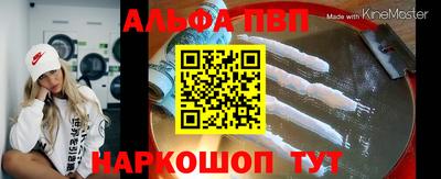 гидра Кулебаки