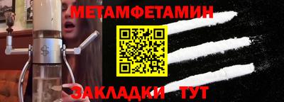 гидра Кулебаки