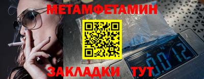 гидра Кулебаки