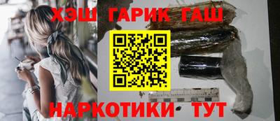 кокаин Кунгур