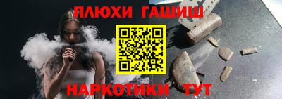 гидра Кулебаки