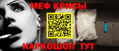 кокаин Кунгур