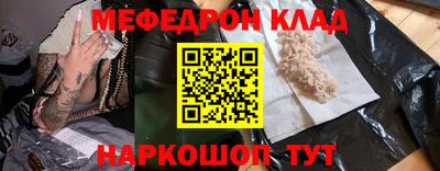 гидра Кулебаки