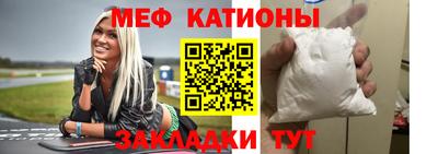кокаин Кунгур