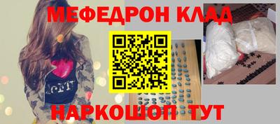 кокаин Кунгур