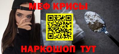 кокаин Кунгур