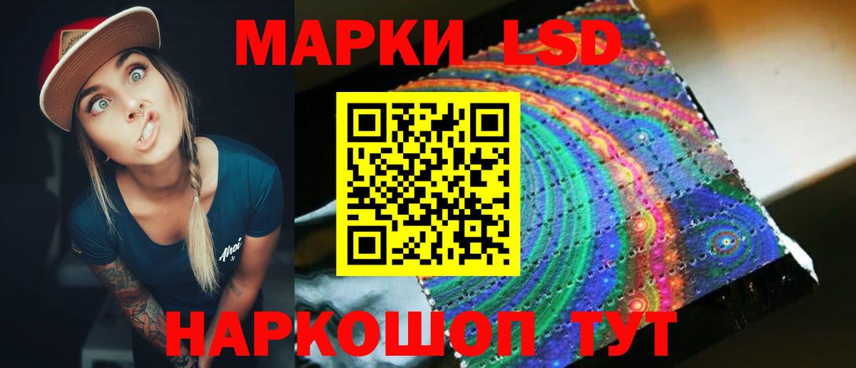 Ижевск  НБОМе  МАРИХУАНА  Меф МЯУ МЯУ   ГАШИШ  Вход с VPN  КОКАИН  МЕФ  Лсд 25 