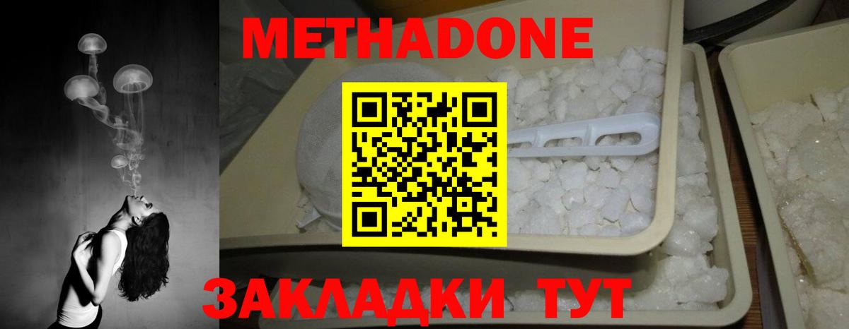 COCAIN Ижевск