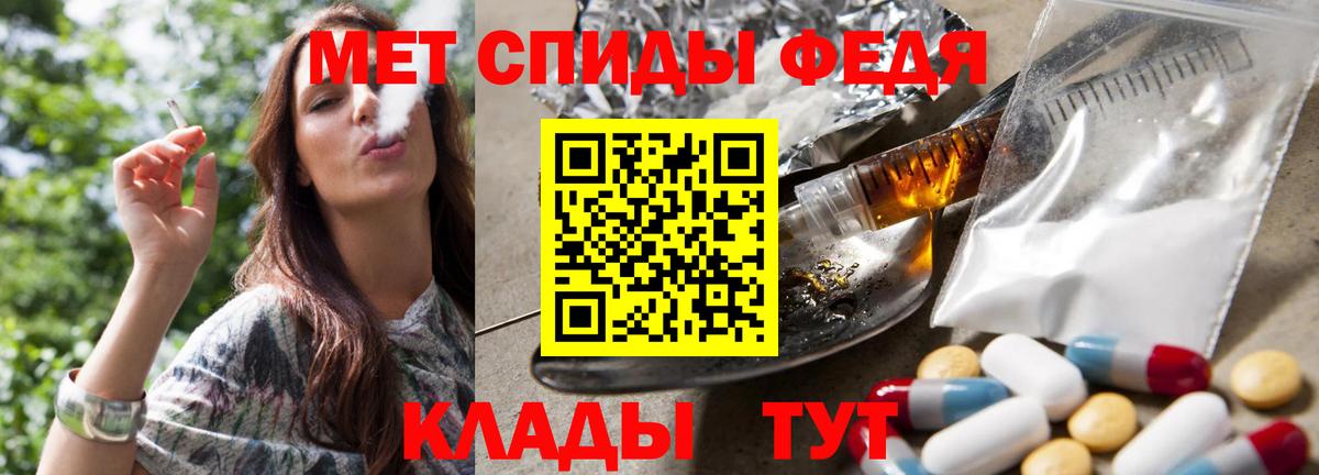 Первитин  Первитин пудра  Вход с VPN  Ижевск  Первитин пудра 
