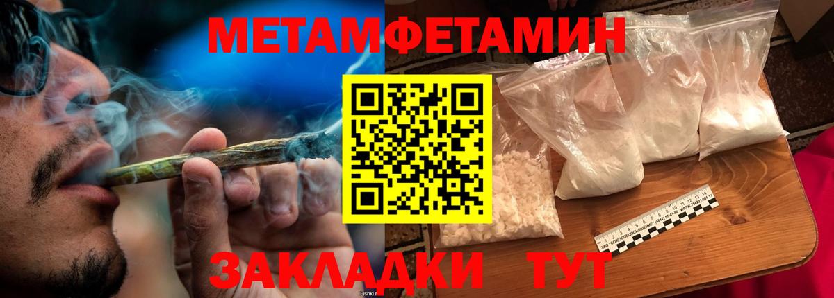 Первитин витя Ижевск