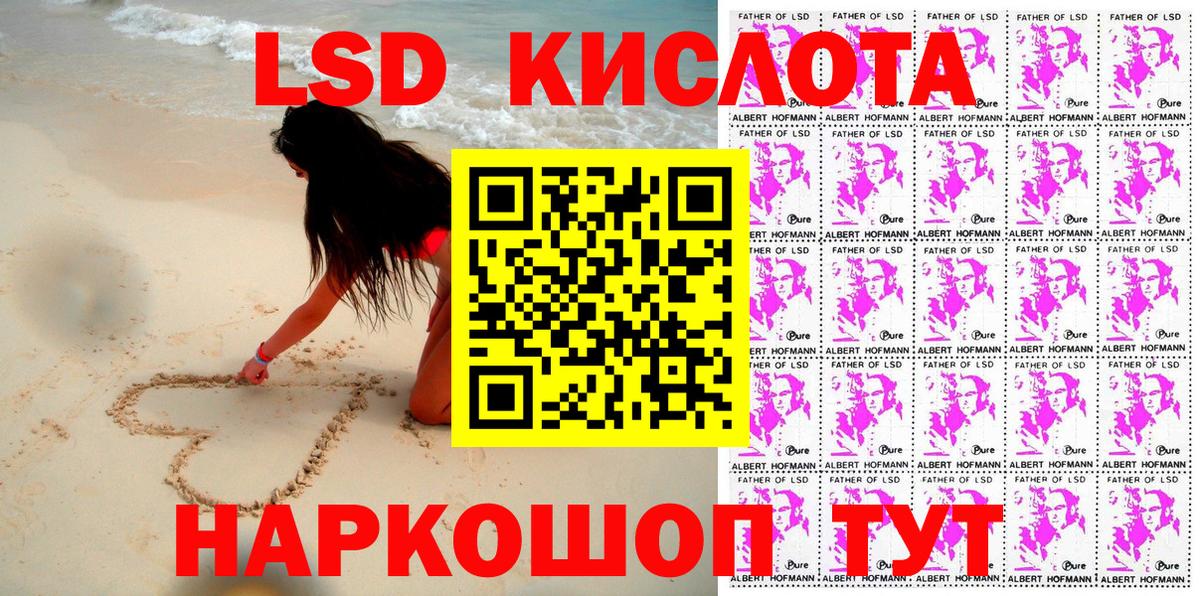 Наркотические марки  Вход с VPN  Марки NBOMe 1,5мг  Ижевск  Марки NBOMe 1,5мг 