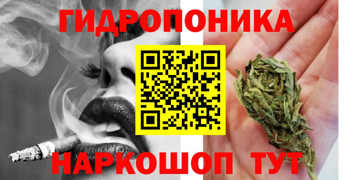 Канабис Bruce Banner Ижевск
